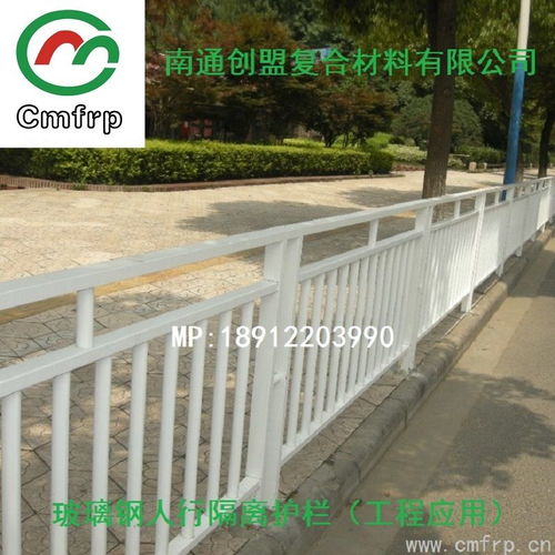 玻璃钢公路桥梁护栏 frp grp复合道路栏杆